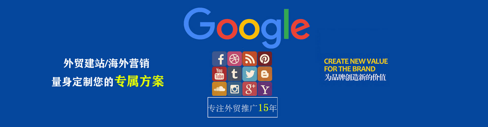 淮阳如何百度推广